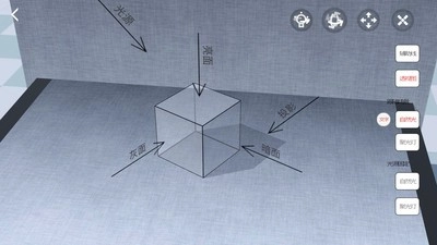 爱素描安卓直装版