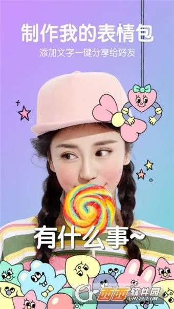 B咔叽2026正版图5