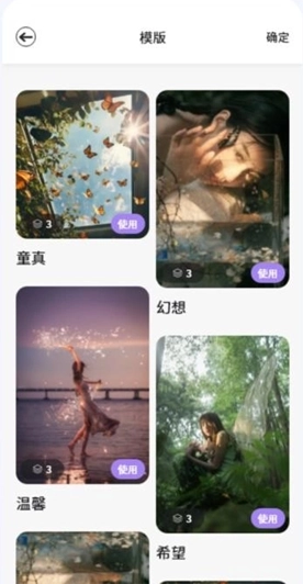 CCD胶卷相机安卓免费版