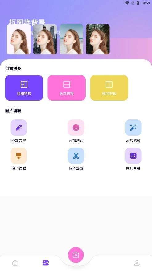开贝修图直装版图1