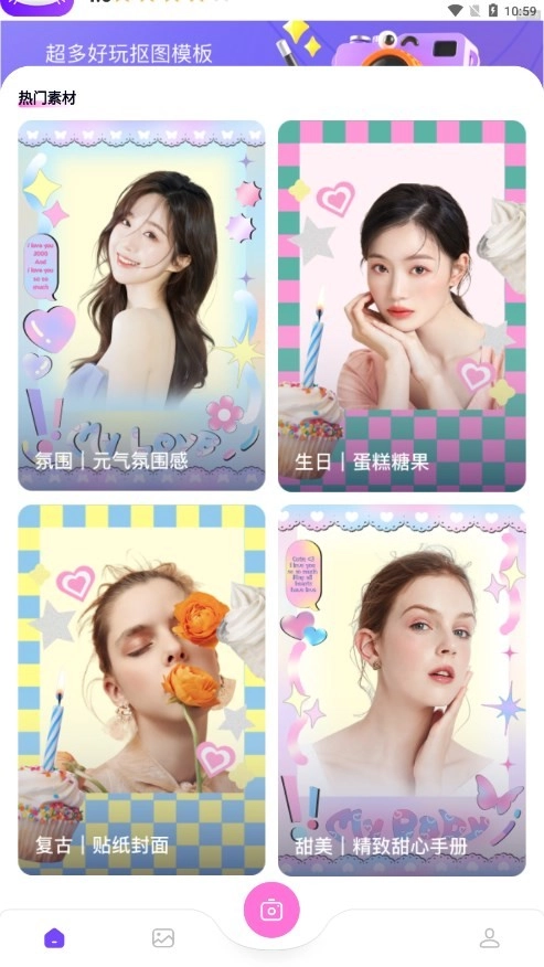 开贝修图直装版图3