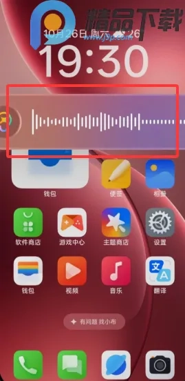 小布记忆(AI信息管理工具)免费原版图3