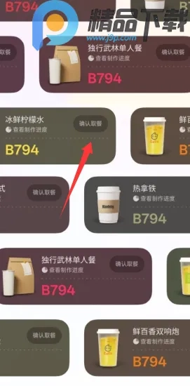 小布记忆(AI信息管理工具)免费原版图4