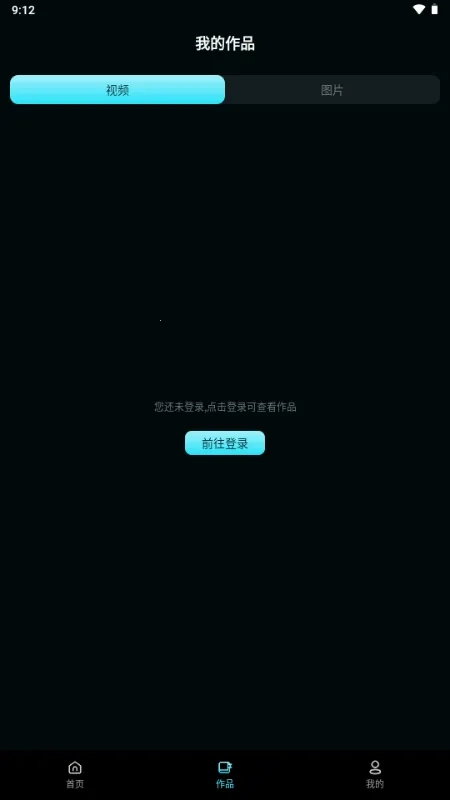 三翼AI2026本手机版图5