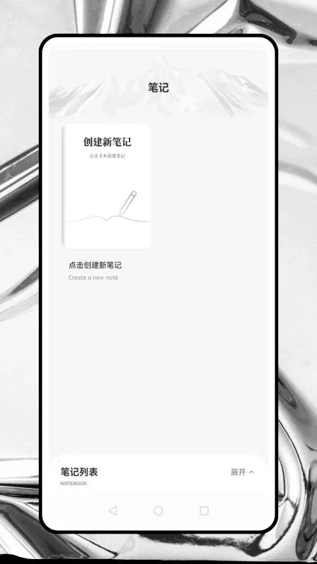 简道云(应用搭建平台)正版图3