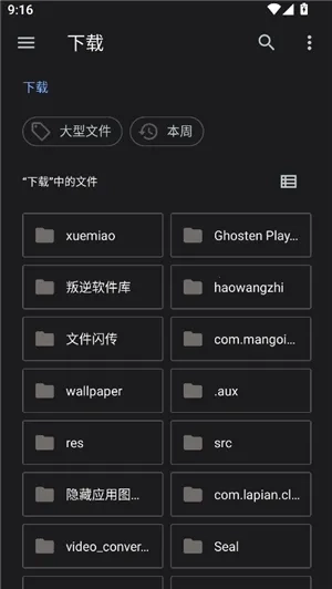 凹凸工坊-手写转换(文字转手写工具)免费版图4