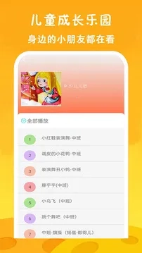 看动画片大全2026本官方正版图2