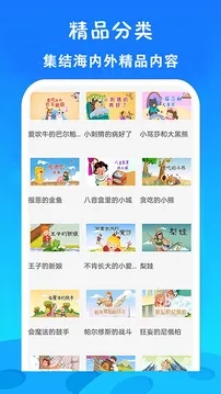 看动画片大全2026本官方正版图3