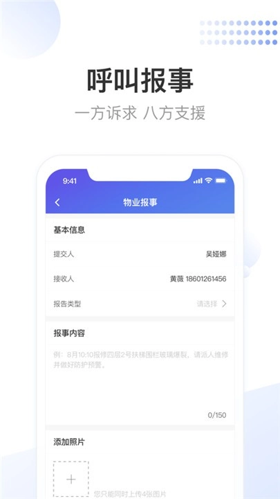 龙湖小天免费原版