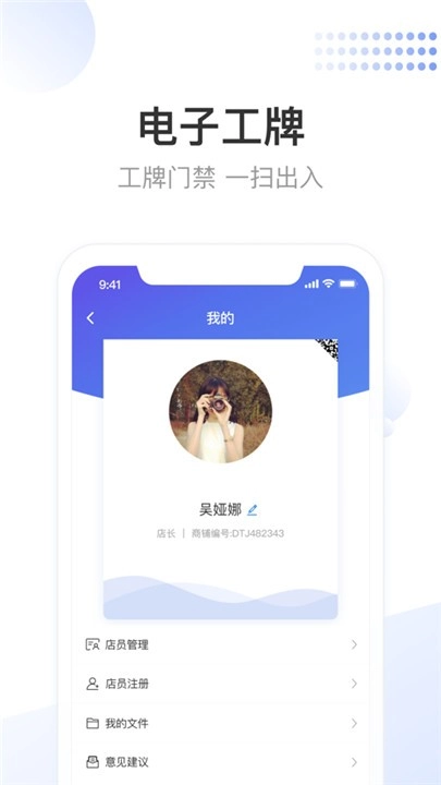 龙湖小天免费原版