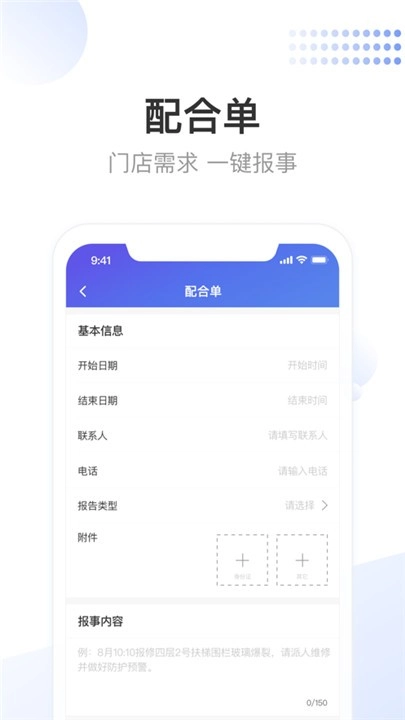 龙湖小天免费原版