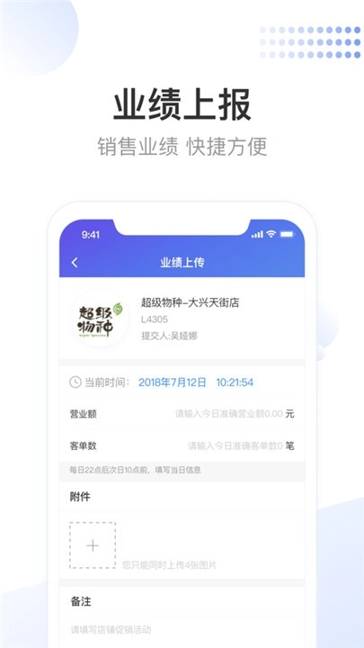 龙湖小天免费原版