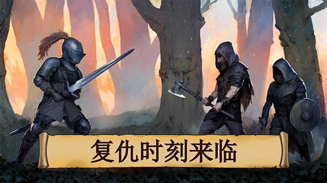 黑曜石骑游戏最新版(2)