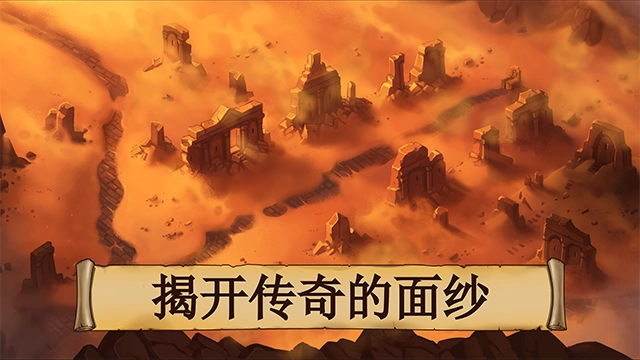 黑曜石骑游戏最新版(1)