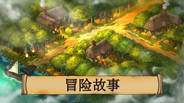 黑曜石骑游戏最新版(3)