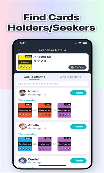 PokeHub宝可梦资源站官方最新版