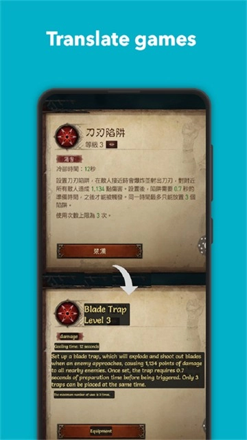 ScreenTranslate(屏幕翻译)原版图1