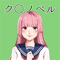 粪作恋爱最新免费版