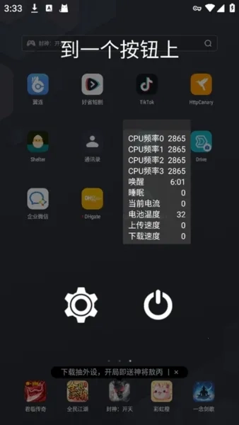 CpuFloatSimplifiedChinese2026免费原版图4