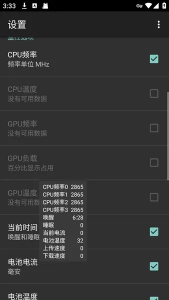 CpuFloatSimplifiedChinese2026免费原版图2