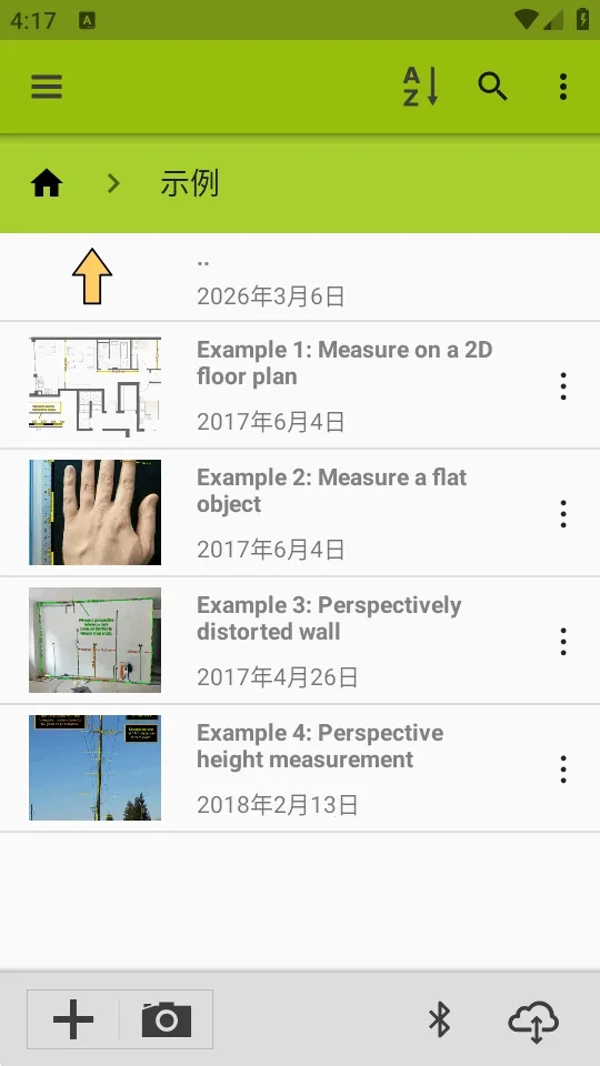 图像测量ImageMeterPro-2通用版图3