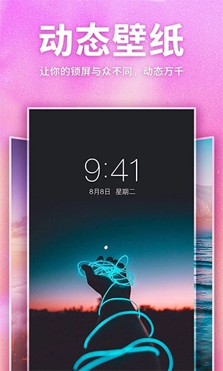 灵猫壁纸免费版图1