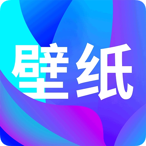 灵猫壁纸免费版 v1.2.1