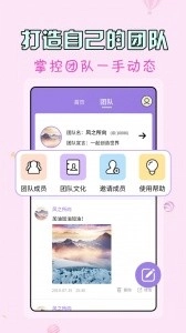 微商水印王安卓版