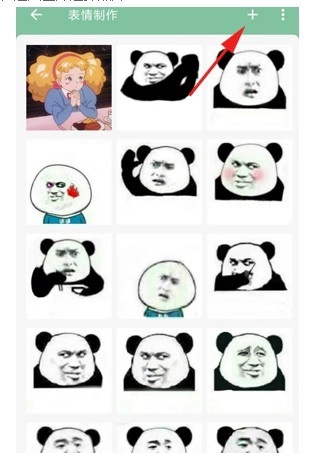 一个木函官方正版图2
