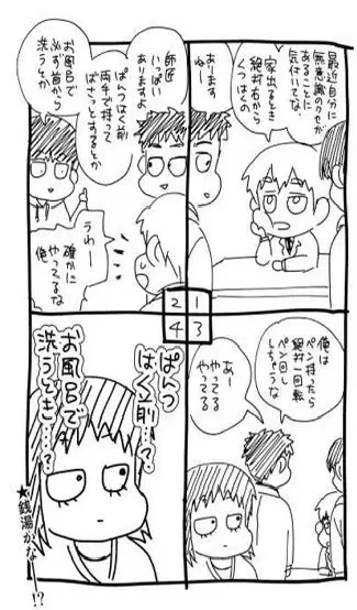mobrei灵茂发电所论坛(茂灵同人论坛)无广告版图4
