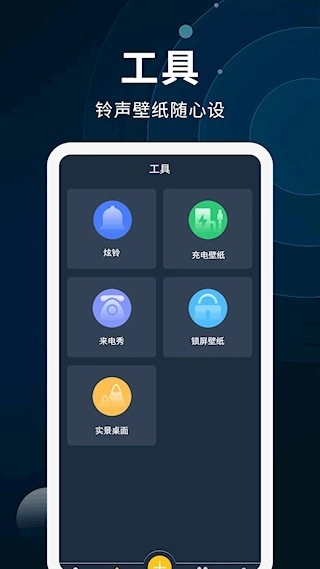 动态壁纸制作高清版图3