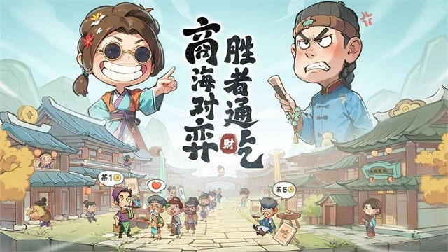 有间旺铺安卓免费版(4)