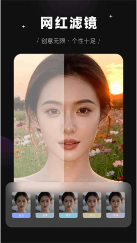 极影相机直装版图1