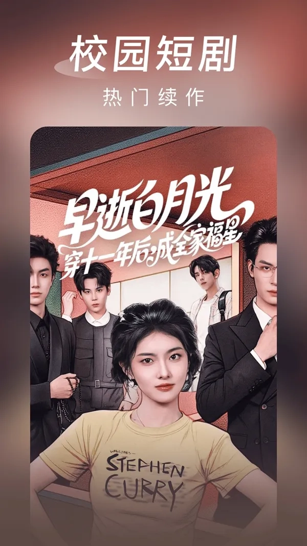雅念海马短剧(短剧观看)安卓免费版图3