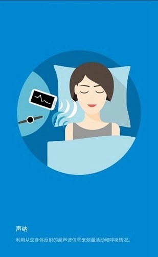 Sleep原版图3