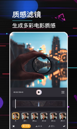 相册制作安卓版图1