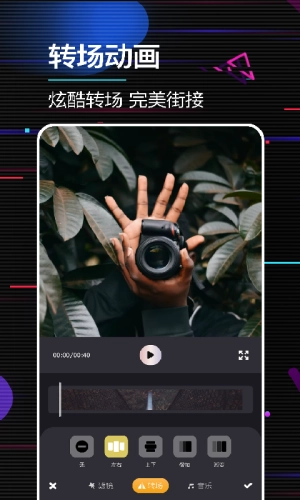相册制作安卓版图2