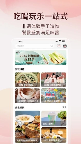 阿特麦最新版图3