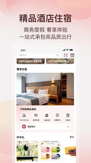 阿特麦最新版图1