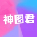 神图君壁纸标准版