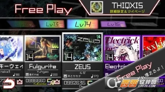takumi32026免费原版图2