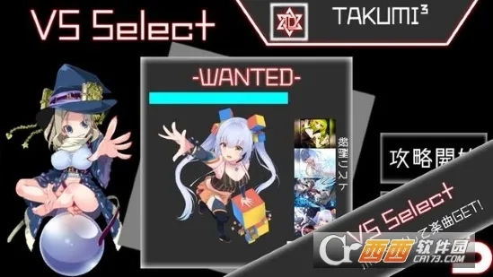 takumi32026免费原版图4