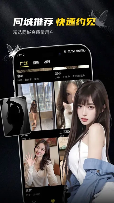 奢模2026原版图2