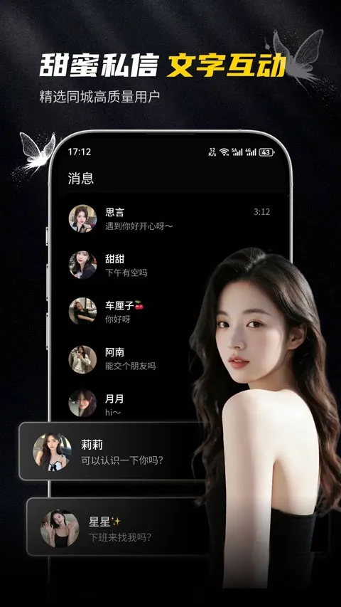 奢模2026原版图3