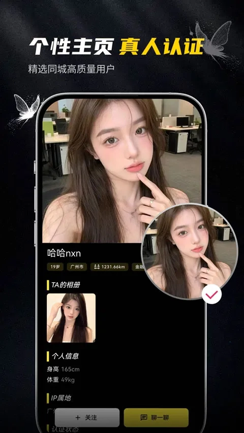 奢模2026原版图4
