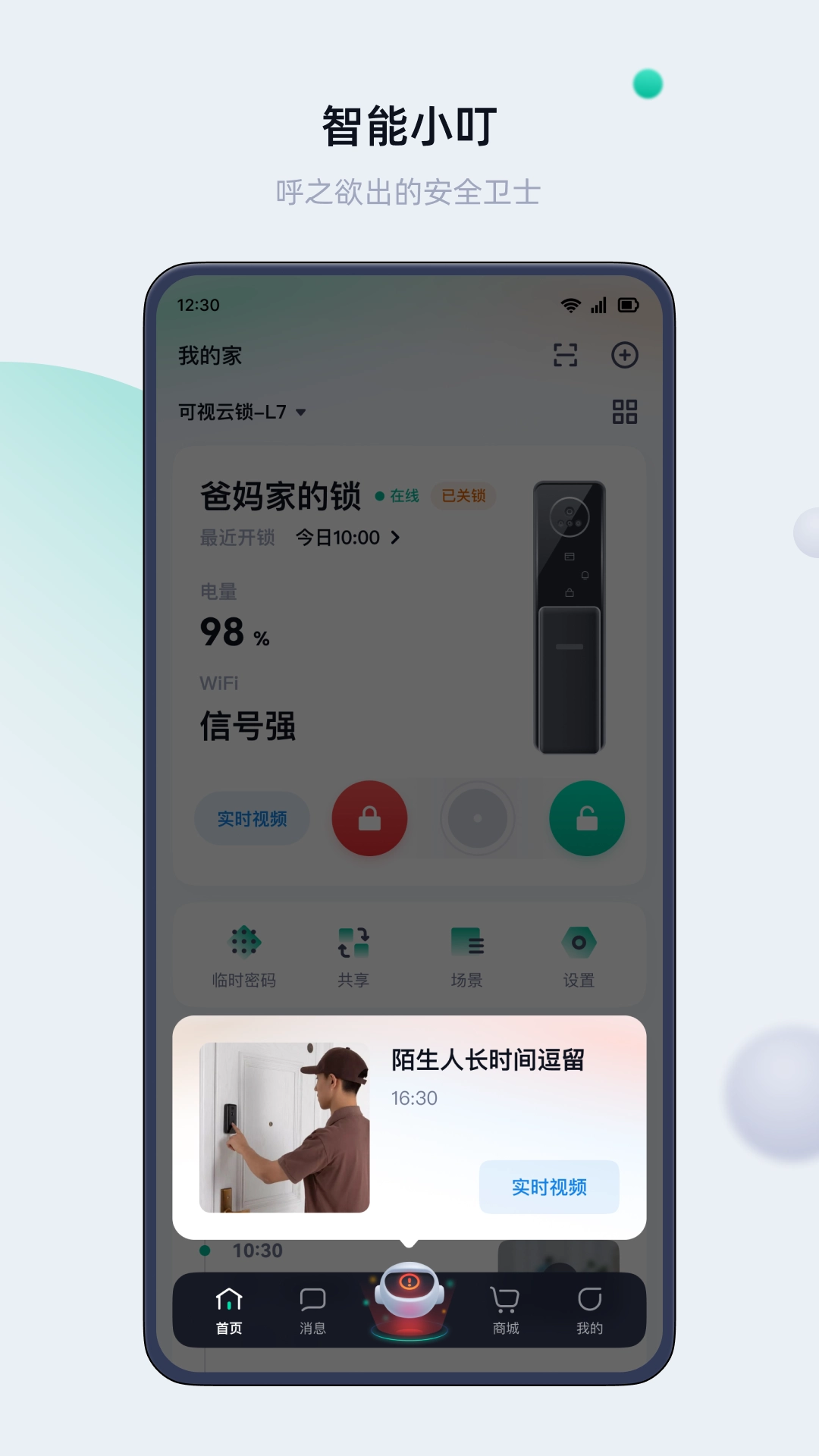 Funimate无广告版图5