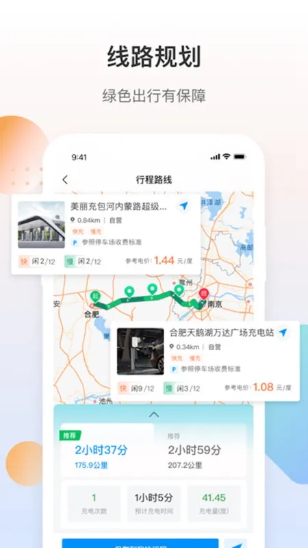 皖小能2026本官方正版图2