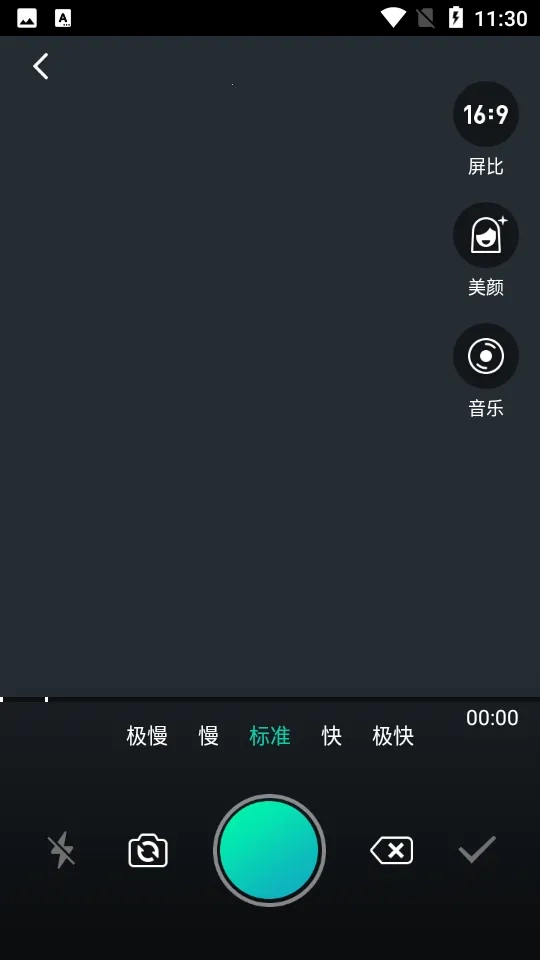 剪辑视频2026本官方最新版图4