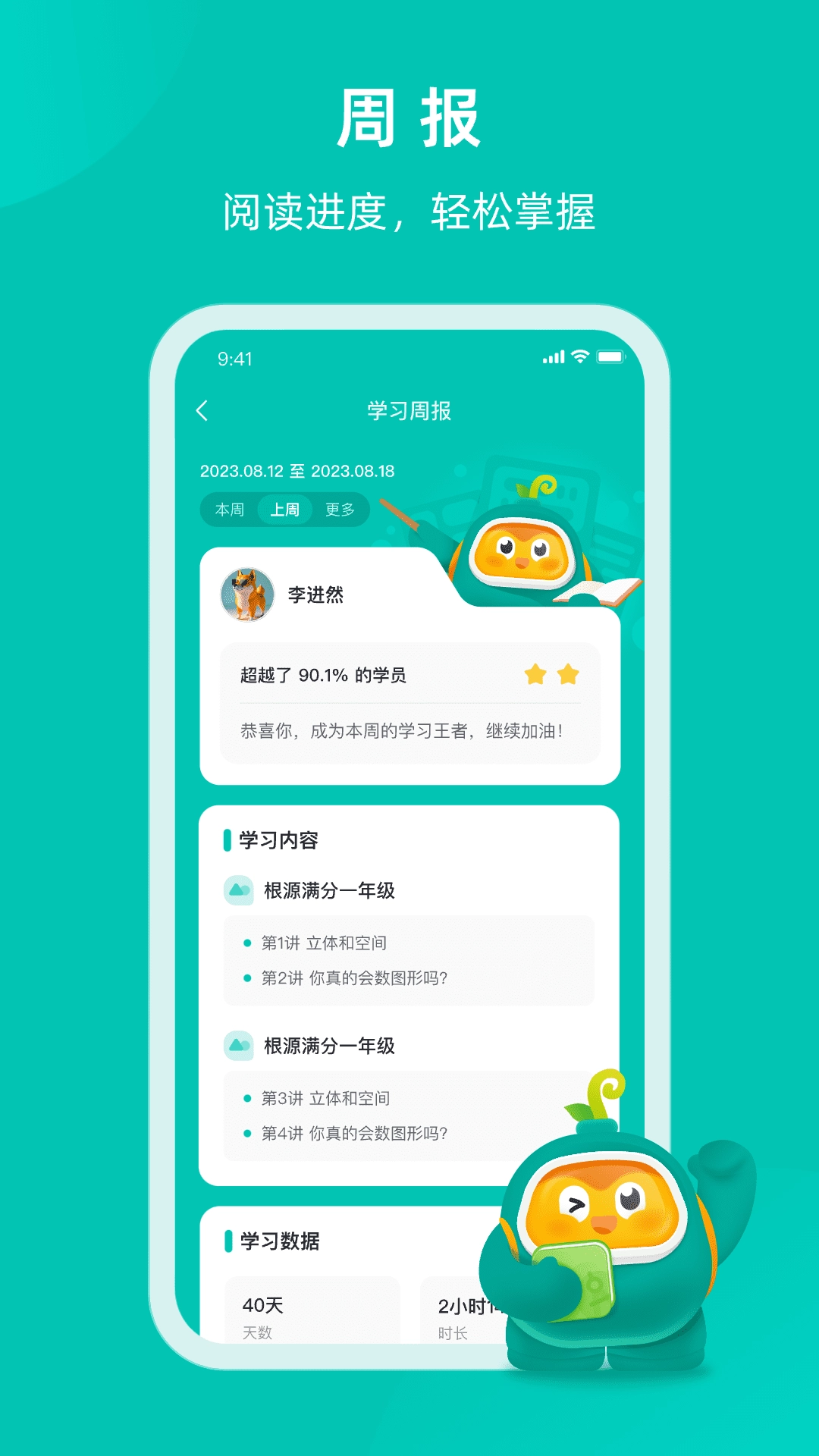 根源盒子官方正版图3