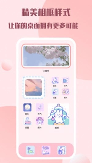 糊弄组件官方正版
